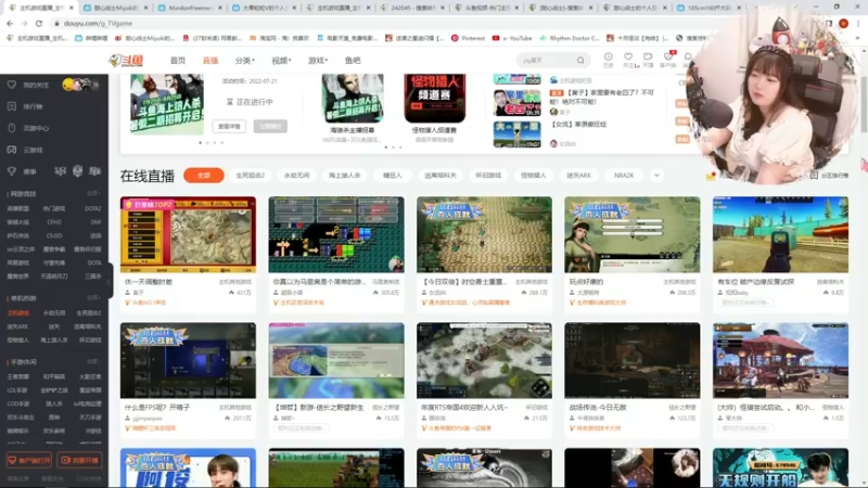 【2022-07-22 16点场】甜心战士：♡不吃饱怎么有力气打游戏捏~♡