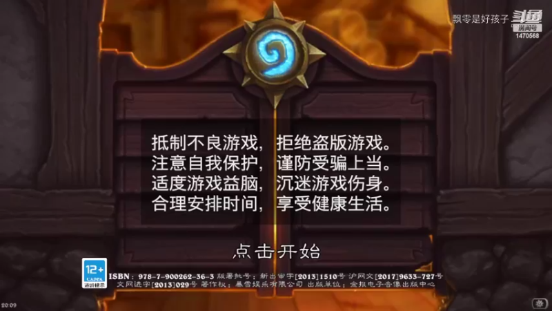 【主机其他游戏】飘零是好孩子的精彩时刻 20220720 20点场