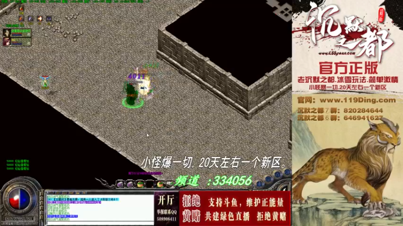 【2022-07-22 00点场】沉默的牧神：沉默之都，小怪爆一切！