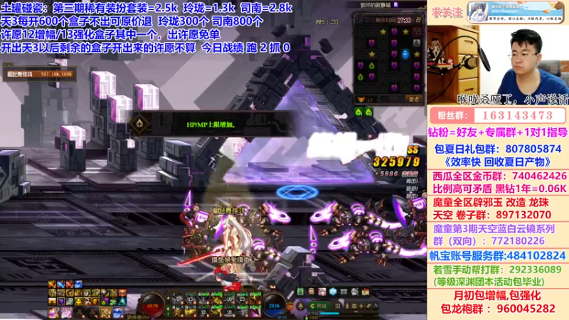 【2022-07-22 05点场】墨羽狼不是摸鱼娘：土罐碰瓷！东西厂竞速赛练习