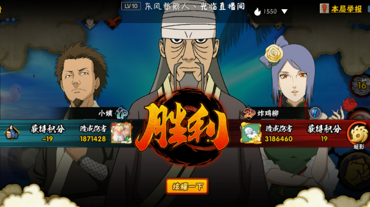 三船上超影