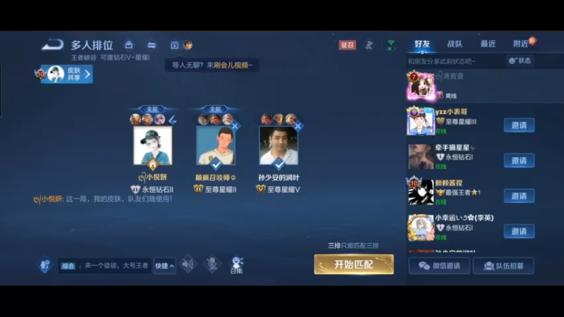 S28王者国服猴王宅哥猴子秀