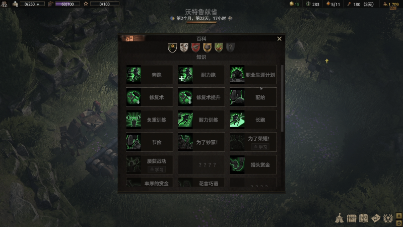 【主机其他游戏】寅子的精彩时刻 20220722 10点场