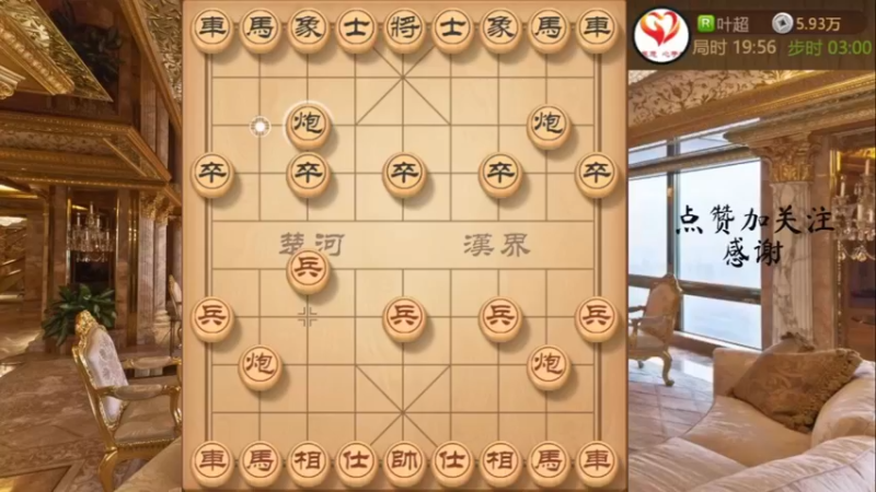 仙人指路MVP兵勇冠三军