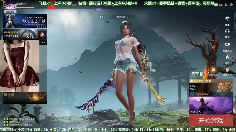 【2022-07-21 21点场】甜蜜Tm：（有车位）进来学技术