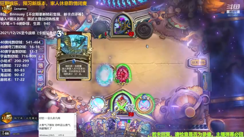 【2022-07-22 00点场】火焰之指吉列布：吉列布：狂野纯剽娱乐，静候新版本。