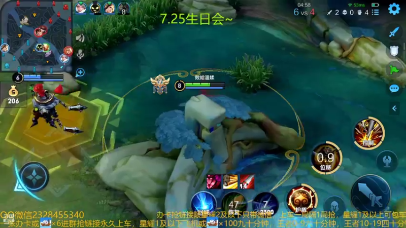 【2022-07-22 04点场】FBF丶飞总：国服猴子一张办卡永久上车