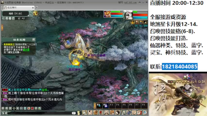 【2022-07-21 21点场】炫石神州：神州：今晚9点直播，晚点见。