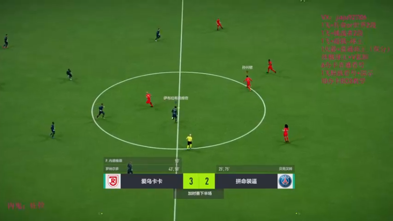 【2022-07-22 00点场】JiaJu就是我啊：1飞=两段！！！！！