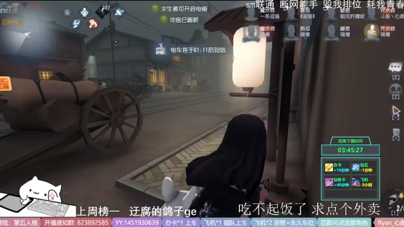 【2022-07-21 15点场】Ryan心颜：一米九操作又下饭