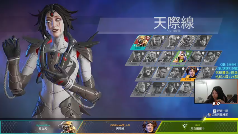 【2022-07-17 02点场】Eureka雪：FPS最强の女 ~