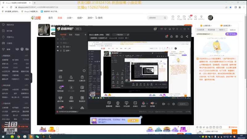 【2022-07-22 01点场】douyu小焕：峡谷之巅潜心修炼