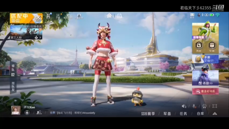 跳伞还是不能乱跳