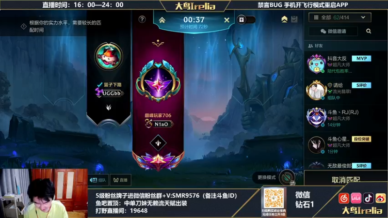 【2022-07-21 22点场】大鸟Irelia：最强刀妹：不死流永动机