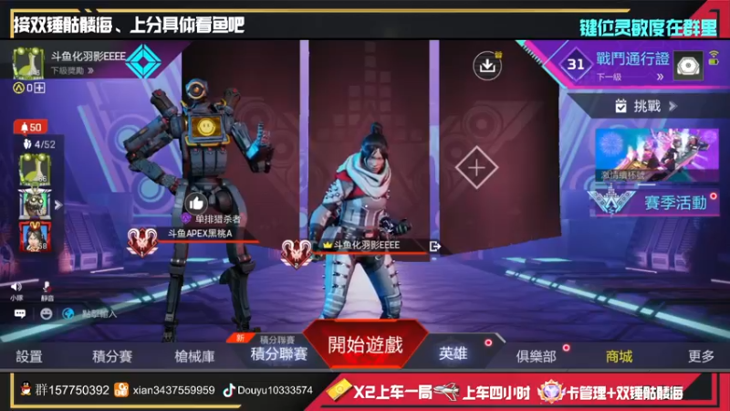 【2022-07-21 12点场】化羽影E：猎排孤儿峡谷