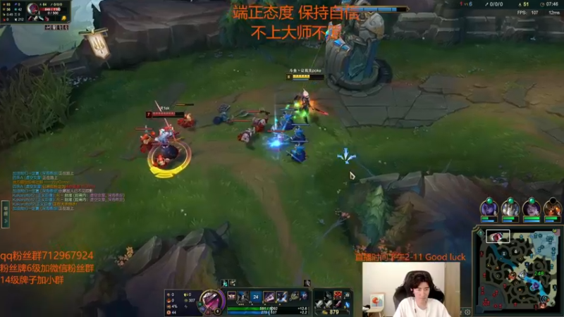 【2022-07-22 16点场】苏科大：大师上王者 1234567！