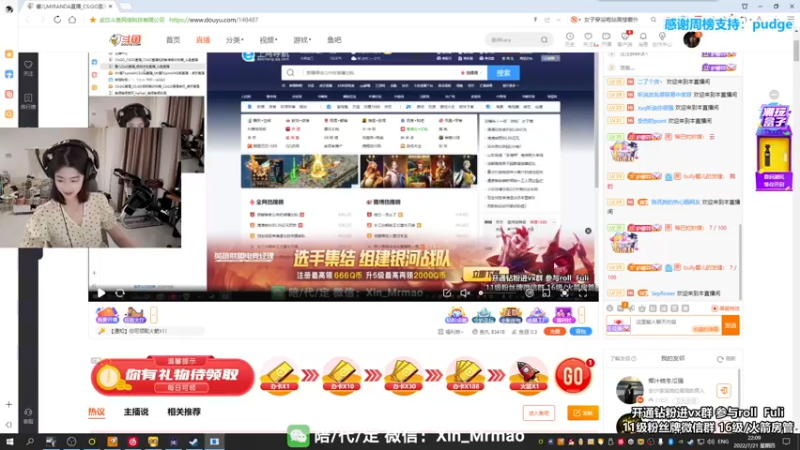 【2022-07-21 22点场】馨儿MIRANDA：【馨儿】通关了 今天好好csgo
