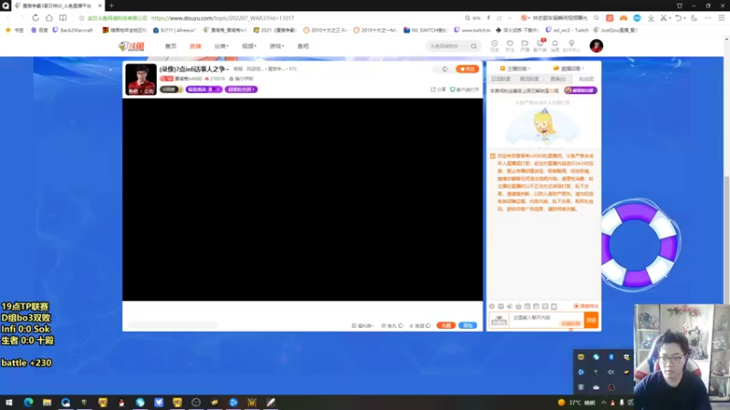 【2022-07-22 17点场】蛋塔秀Infi000：(直播)infi话事人之争~9点W3C