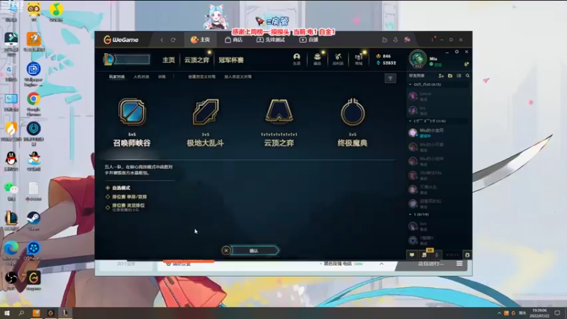 【2022-07-22 19点场】作作金克丝：作作金克丝:金克丝丝