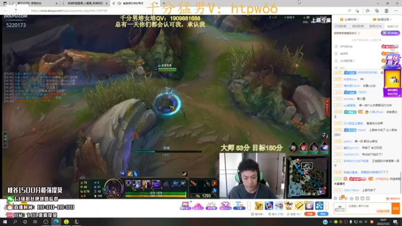 【2022-07-22 16点场】恶霸提莫：新版本提莫无敌了！！！！！