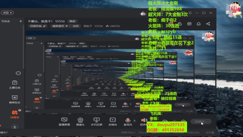 【2022-07-22 08点场】恶蚊子：不要怂，就是干！ 55556