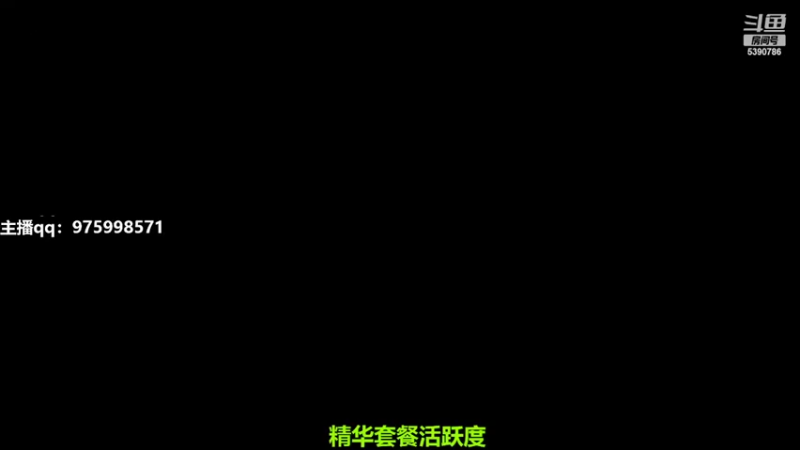 【2022-07-22 20点场】PE田田：上星大哥来！！！