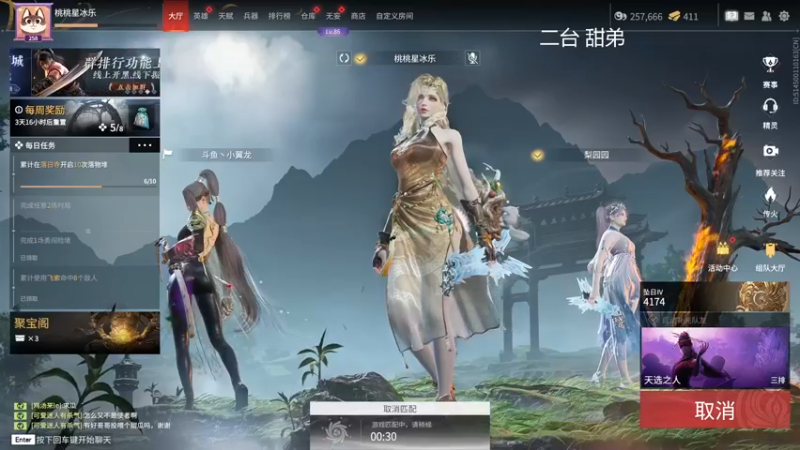 【2022-07-21 11点场】WadeOvO丶：瓦德YYDS!