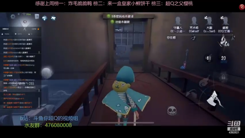 【2022-07-21 21点场】你超Q的：存一下荧光棒，周六日双倍