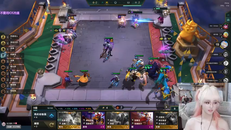 【2022-07-22 02点场】宝贝薇阿：薇薇：这里不学技术~71825