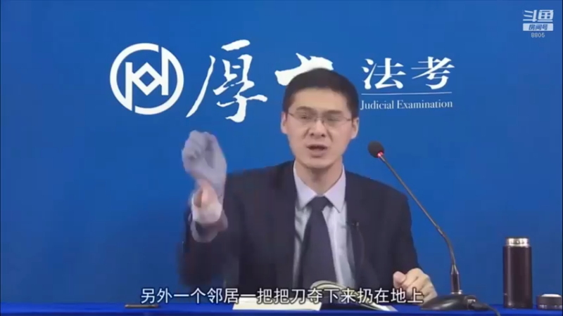 【2022-07-22 21点场】厚大法考官方：罗翔：没有愤怒,就没有正义！