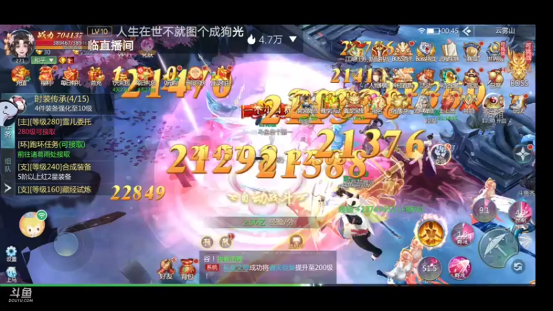 【2022-07-22 00点场】就想拿个第一：新游试玩99910627098