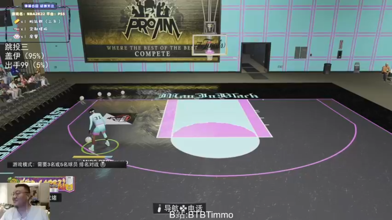 【2022-07-18 20点场】BTBTimmo：【Timmo】怦然心动35岁