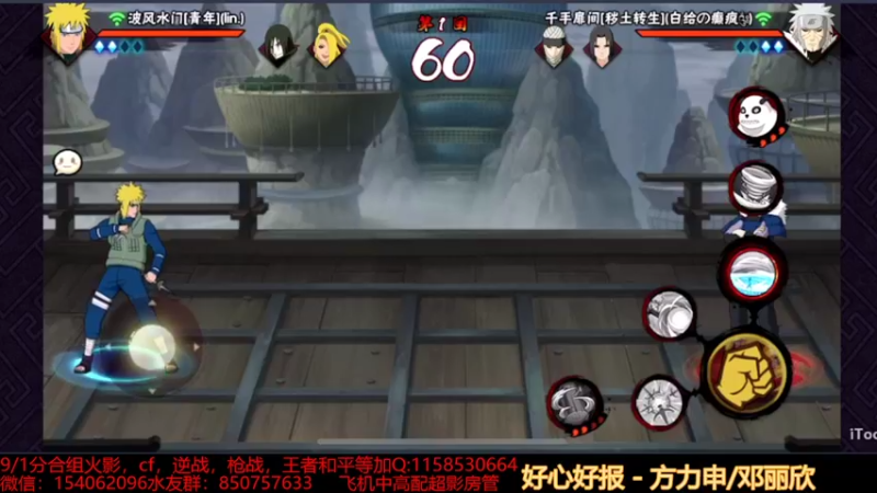 日常段位3