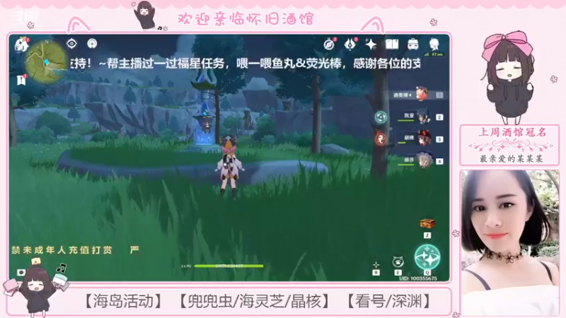 【2022-07-16 10点场】欧阳雅萱：【雅萱】遨游海岛！看号深渊