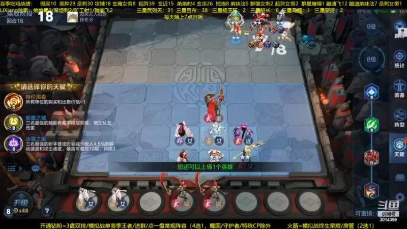 【2022-07-22 01点场】甄知棒：吕布婉儿1V10，蹦迪飞暴揍玄法