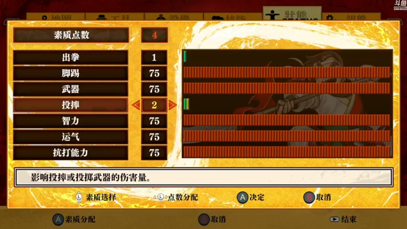 【2022-07-22 20点场】神隐的直播间：神隐：热血三国志 中文版