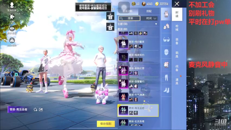 【2022-07-22 03点场】小嘻QAQ：运营吃鸡~冲