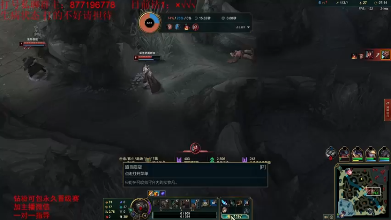 【2022-07-22 05点场】Night丶杀神风：国服第一乌迪尔教学跑酷