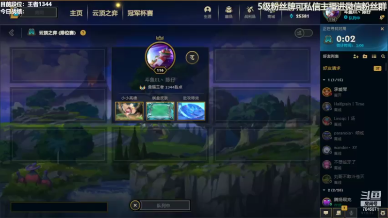 【2022-07-22 07点场】陈仔醉梦OvO：全新理解，急速送分~