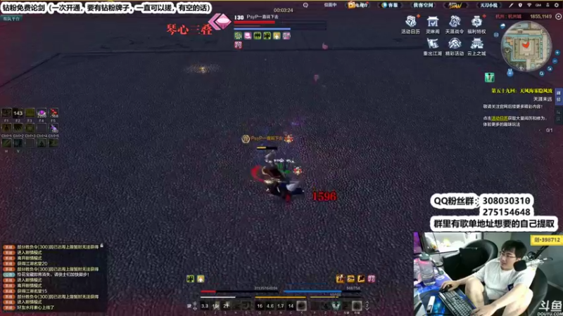 【2022-07-22 02点场】最恶之劍：先上DJ，再搞论剑！