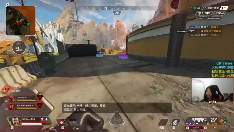 【2022-07-20 00点场】Eureka雪：FPS最强の女 ~