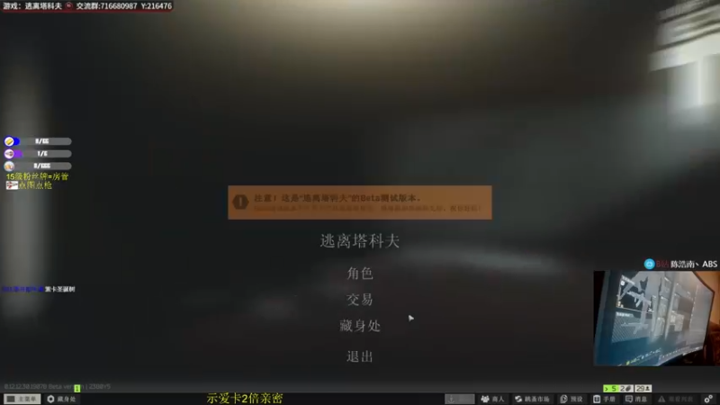【2022-07-21 22点场】陈浩南丶ABS：一个有趣的直播间~