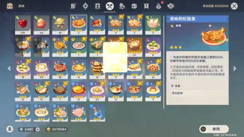【2022-07-20 20点场】三时小周每娘娘：我又回来啦，哈哈哈夏天！