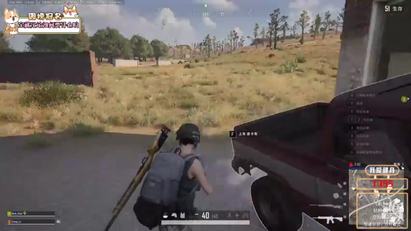 【2022-07-21 18点场】秀才冷男：878.我爱健身！我爱健身！