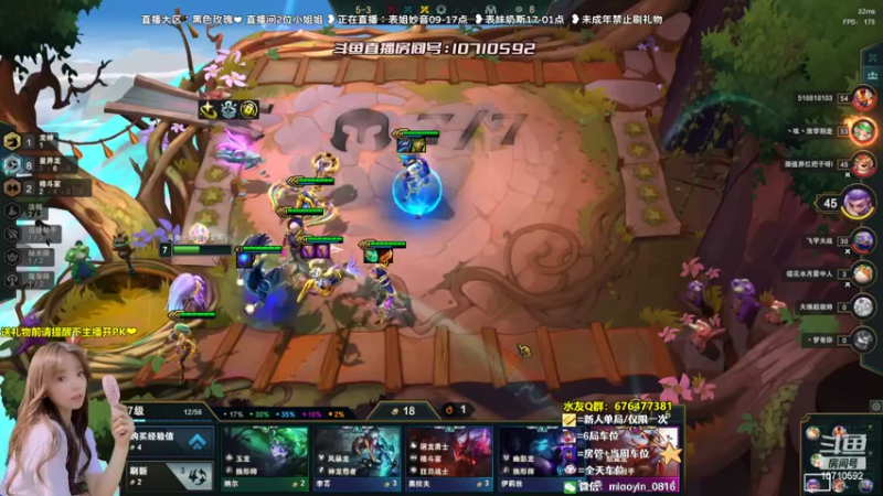 【2022-07-21 13点场】妙音or奶斯：妙音：黑色玫瑰❤办卡上车