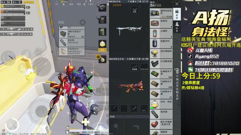 【2022-07-22 20点场】A扬丷：《11星路人上战神》