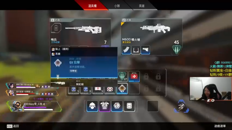 【2022-07-15 00点场】Eureka雪：FPS最强の女 ~