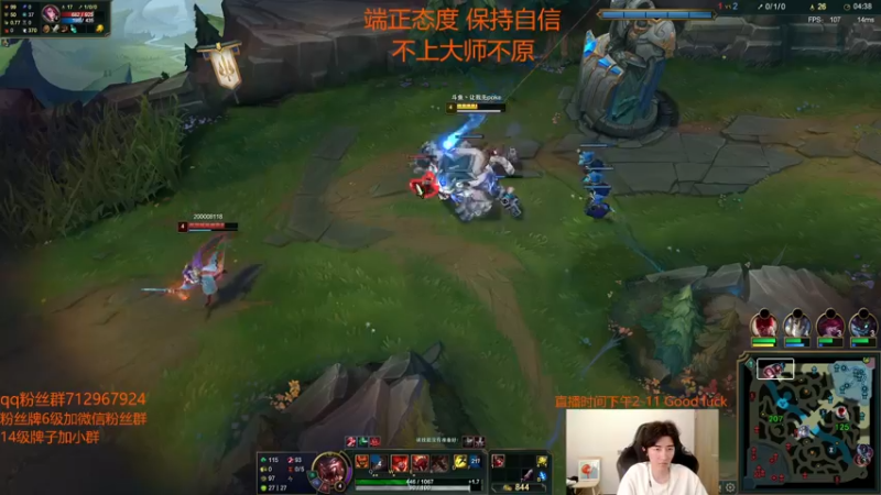 【2022-07-22 18点场】苏科大：大师上王者 1234567！