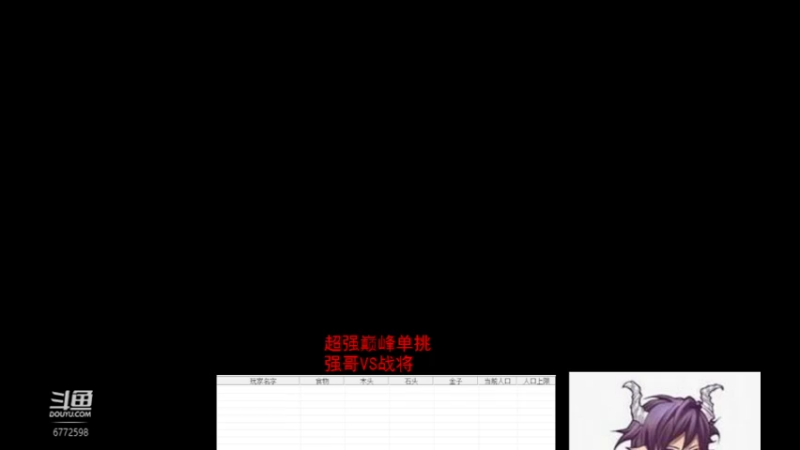 【2022-07-21 19点场】千王小惠：千王小惠直播间