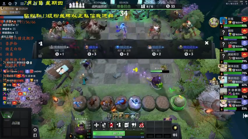 【2022-07-21 22点场】棋待诏3321：今日当有五鸡~
